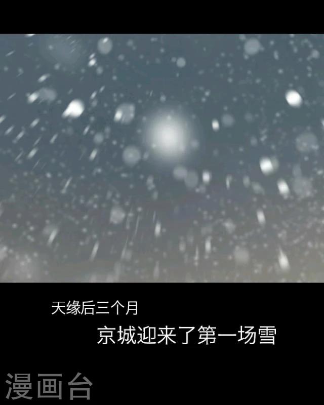 第13话 情初(1/2)-第14话