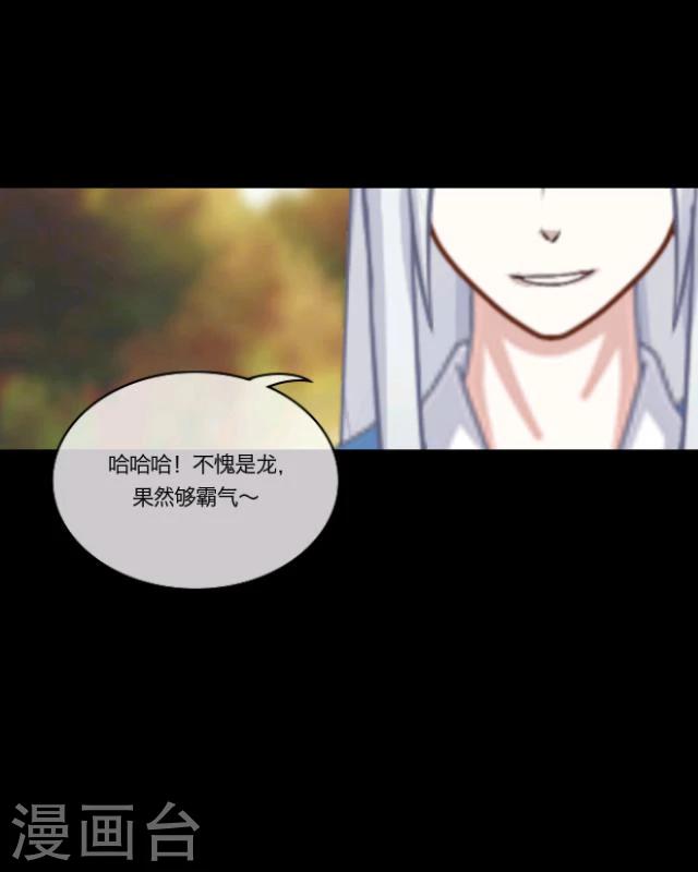 第15话 选择(1/2)-第16话
