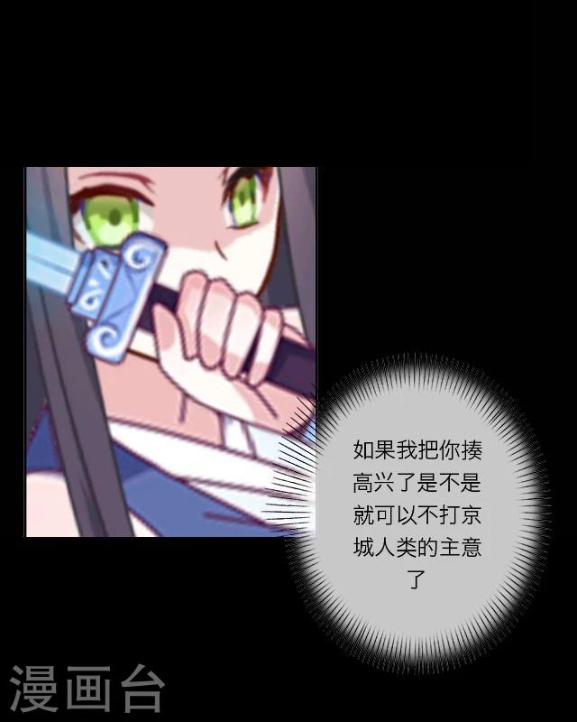 第15话 选择(1/2)-第16话