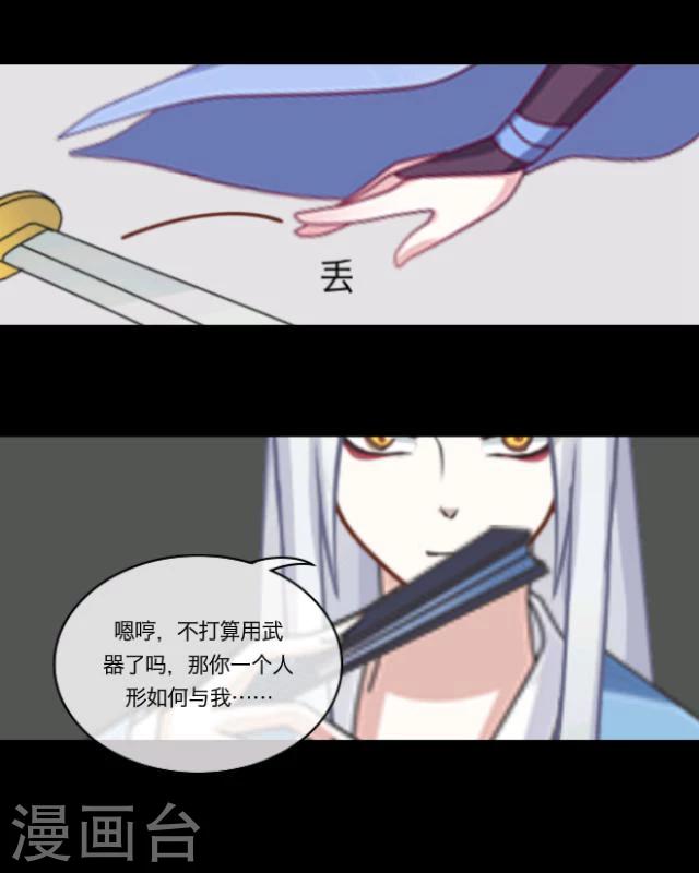 第15话 选择(1/2)-第16话