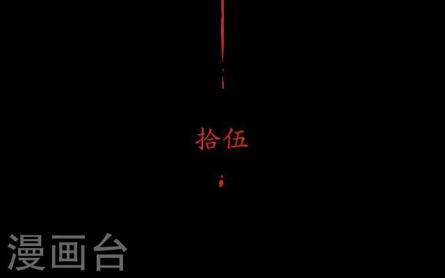 第15话 选择(1/2)-第16话