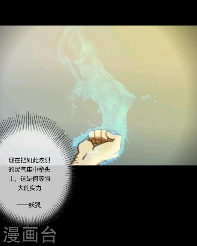 第15话 选择(1/2)-第16话
