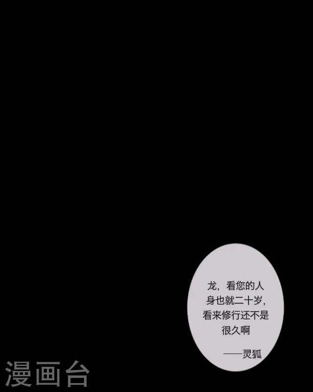 第15话 选择(1/2)-第16话