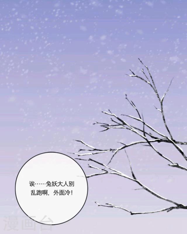 第15话 选择(1/2)-第16话