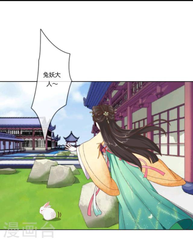 第15话 选择(1/2)-第16话