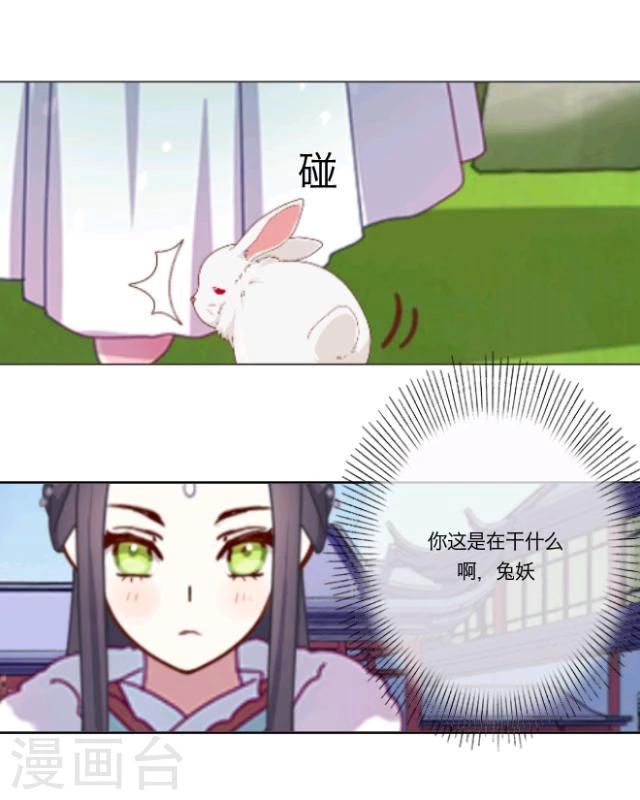第15话 选择(1/2)-第16话