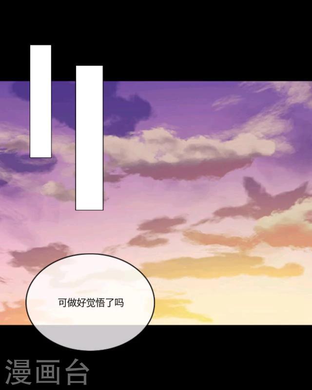 第15话 选择(1/2)-第16话