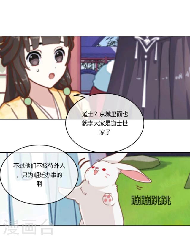 第15话 选择(1/2)-第16话