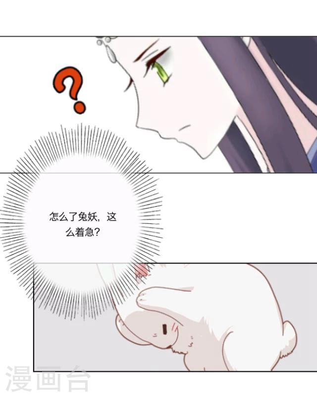 第15话 选择(1/2)-第16话