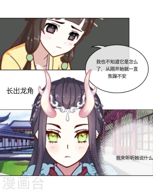 第15话 选择(1/2)-第16话