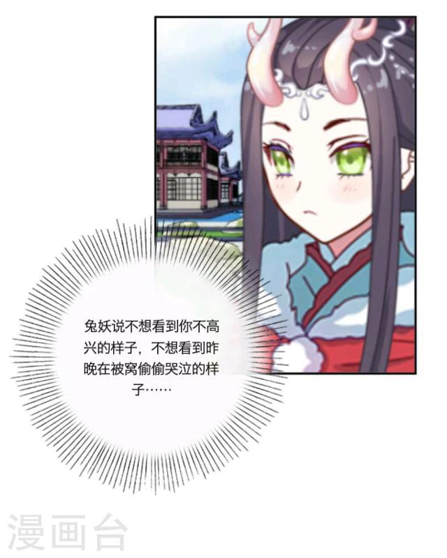 第15话 选择(1/2)-第16话