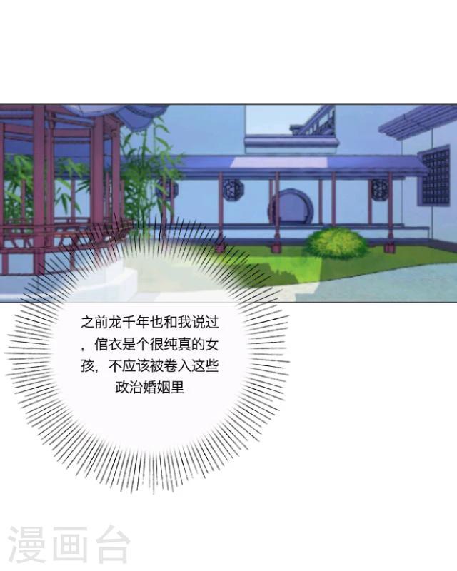 第15话 选择(1/2)-第16话