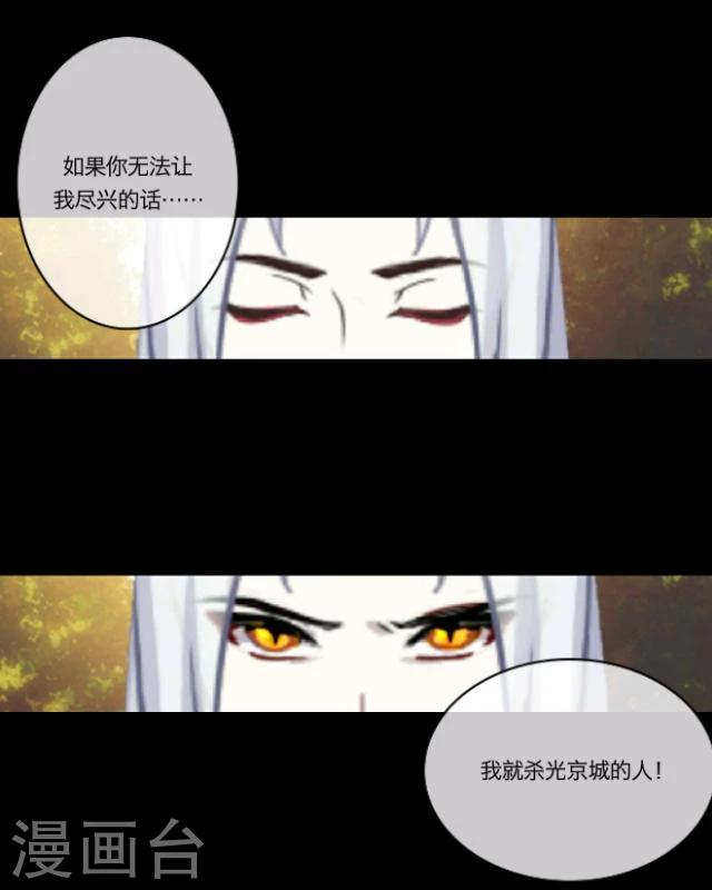 第15话 选择(1/2)-第16话