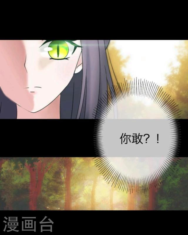 第15话 选择(1/2)-第16话