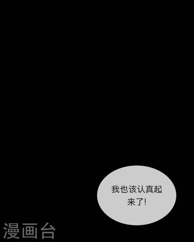 第17话 御雷(1/2)-第18话