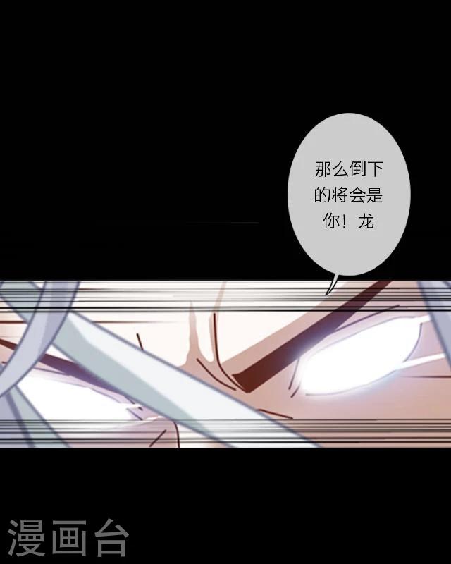 第17话 御雷(1/2)-第18话