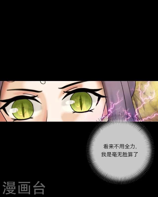 第17话 御雷(1/2)-第18话