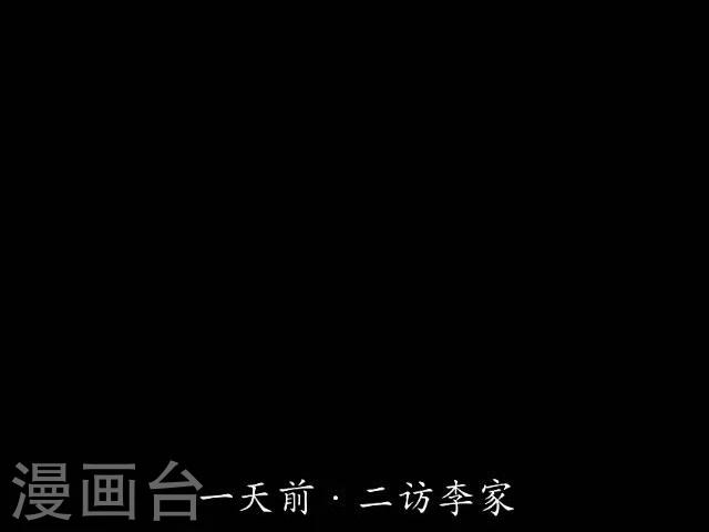 第17话 御雷(1/2)-第18话