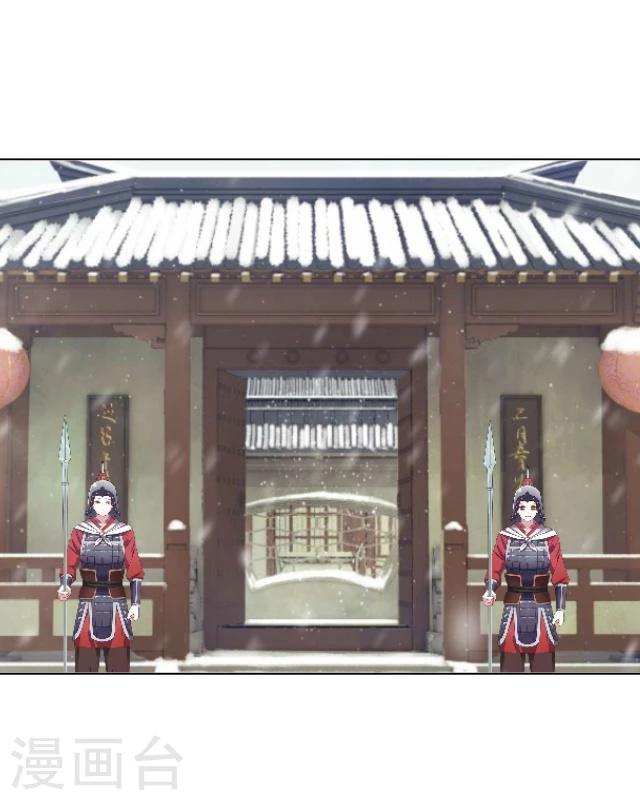 第17话 御雷(1/2)-第18话