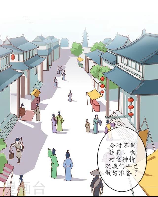 第17话 御雷(1/2)-第18话