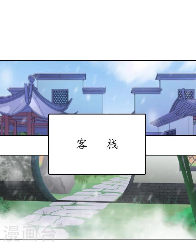 第17话 御雷(1/2)-第18话