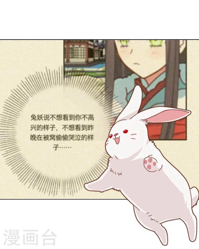 第17话 御雷(1/2)-第18话