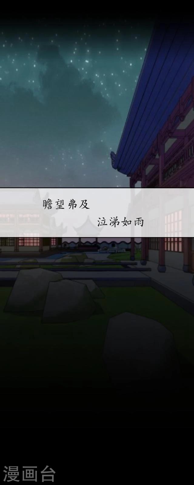 第21话 出嫁-第22话