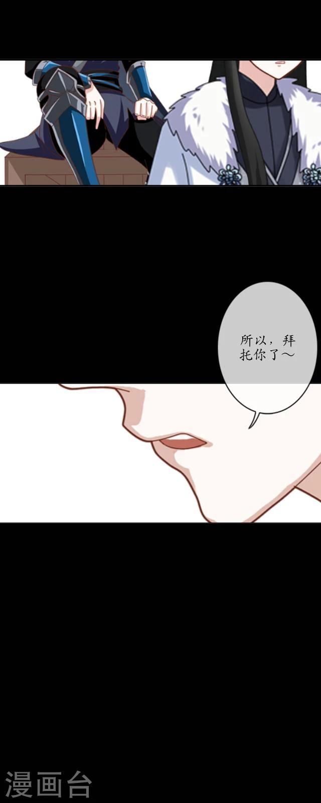 第21话 出嫁-第22话