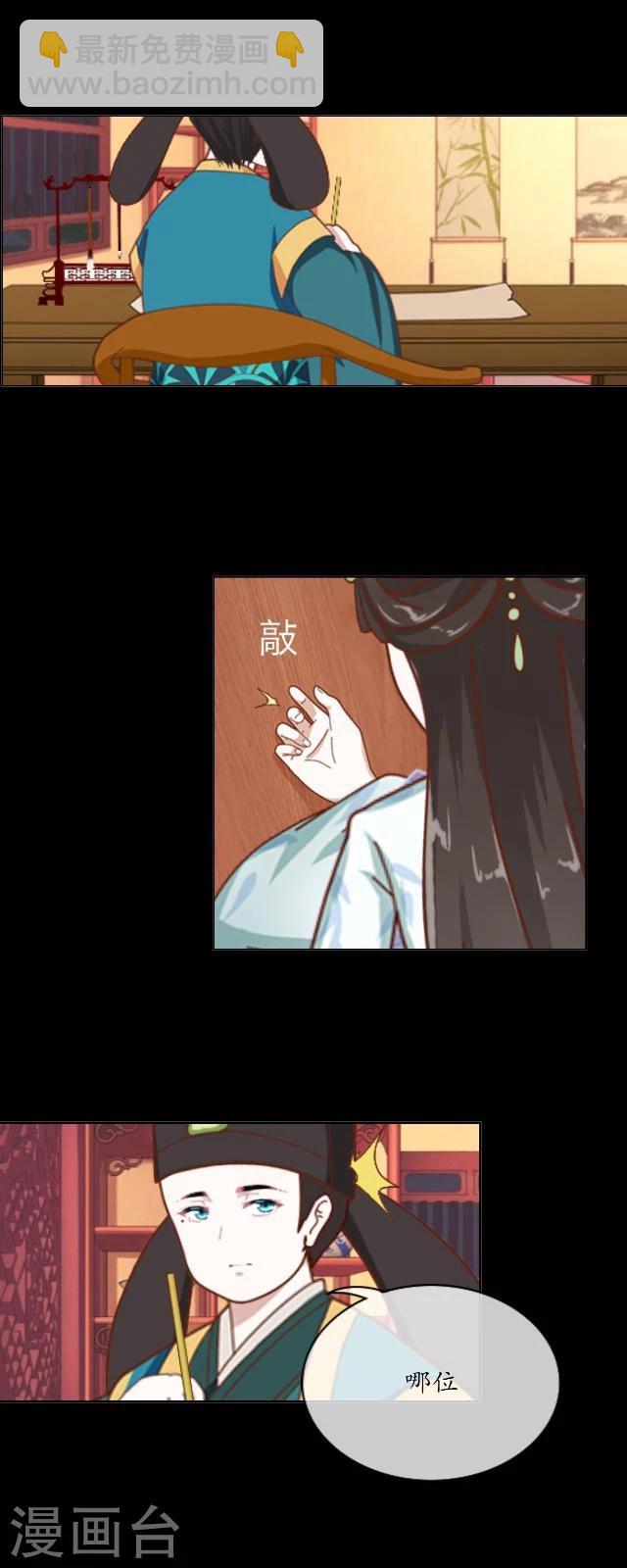 第21话 出嫁-第22话