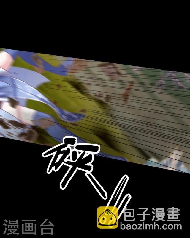 第23话 兔妖-第24话