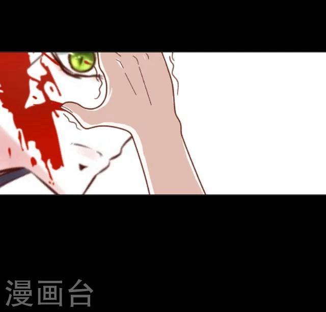第23话 兔妖-第24话