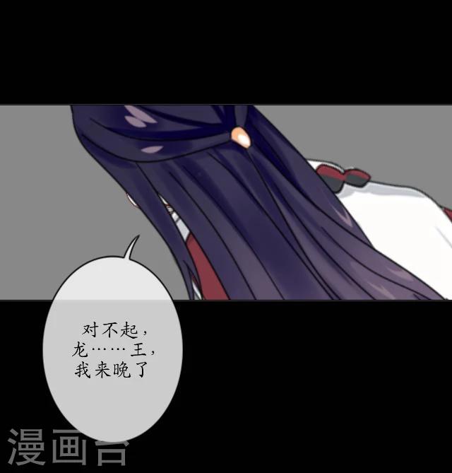 第25话 凡人-第26话