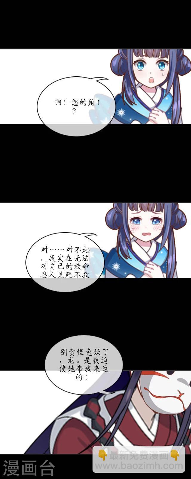 第25话 凡人-第26话