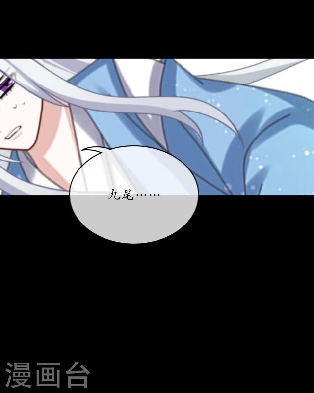 第25话 凡人-第26话