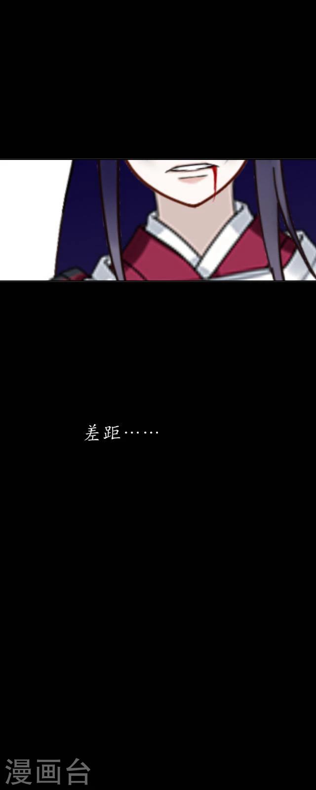 第25话 凡人-第26话