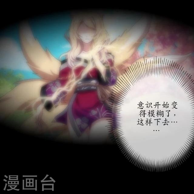第25话 凡人-第26话