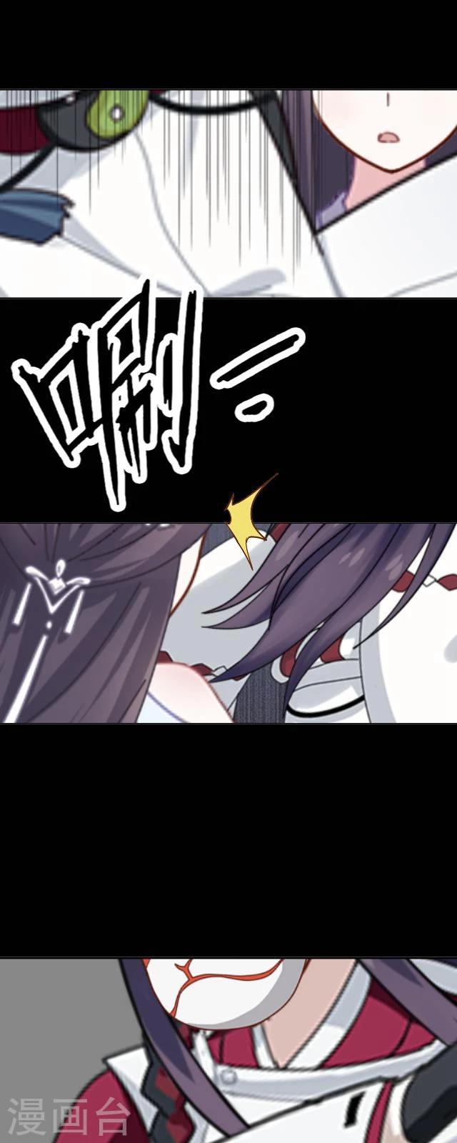 第25话 凡人-第26话