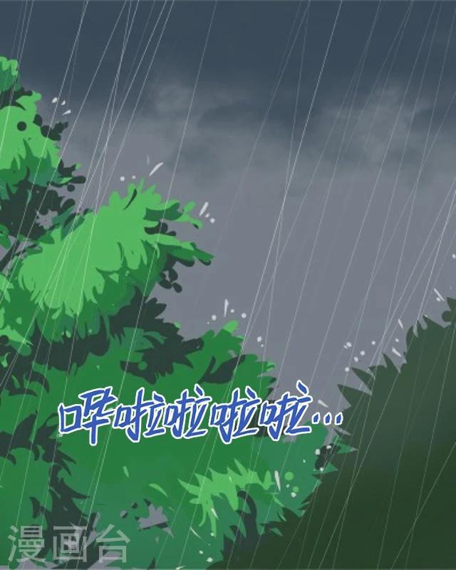 第27话 九岁(1/2)-第28话