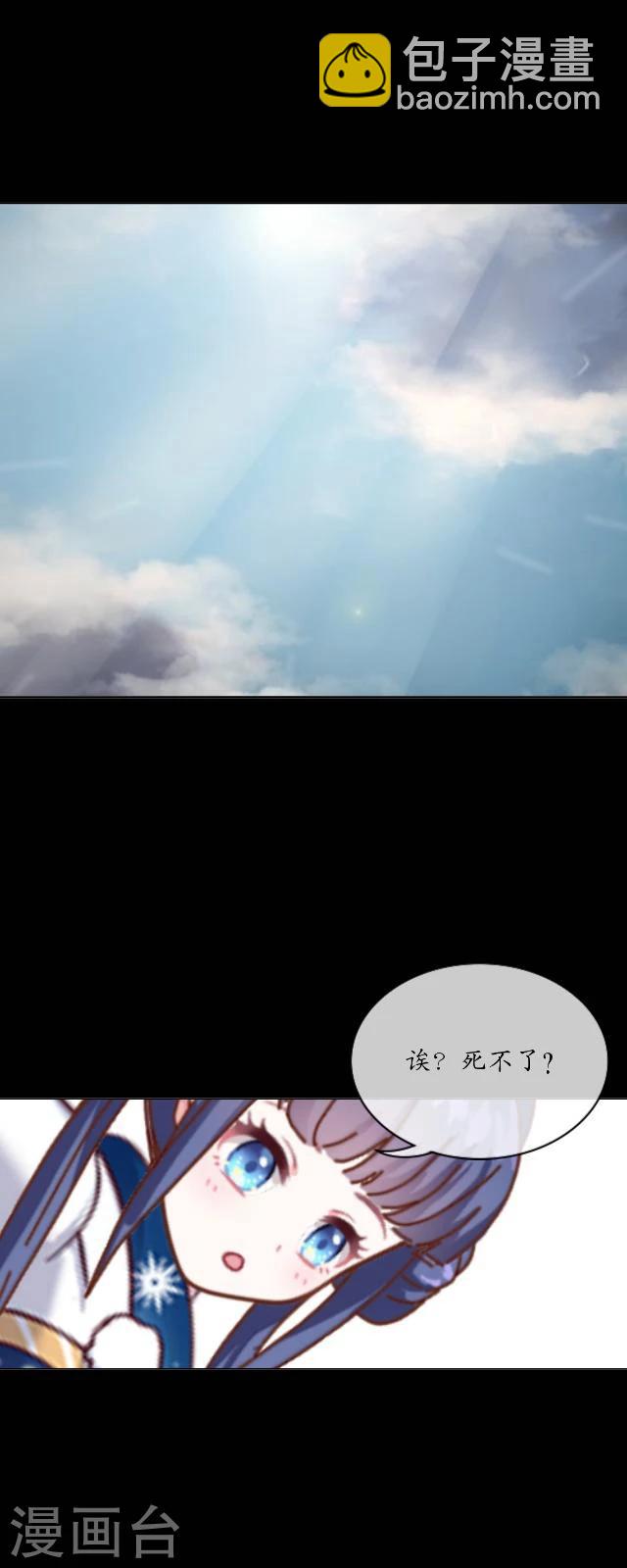 第27话 九岁(1/2)-第28话