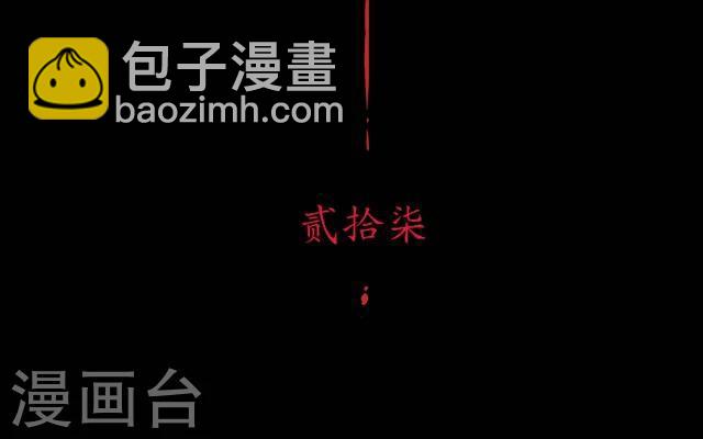 第27话 九岁(1/2)-第28话