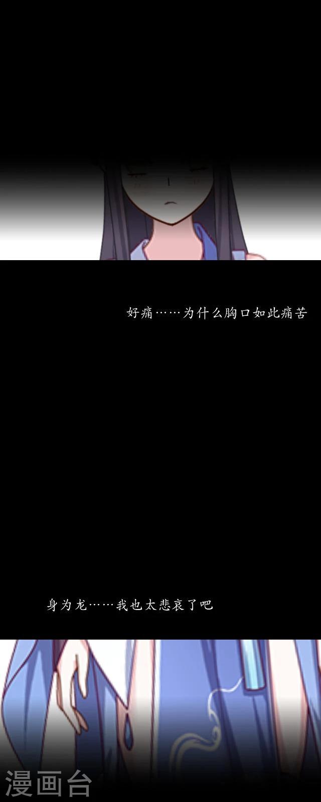 第27话 九岁(1/2)-第28话