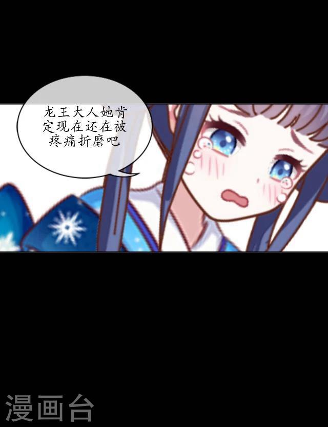 第29话 放逐-第30话