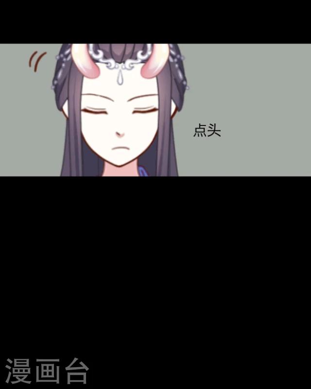 第3话 难题-第4话