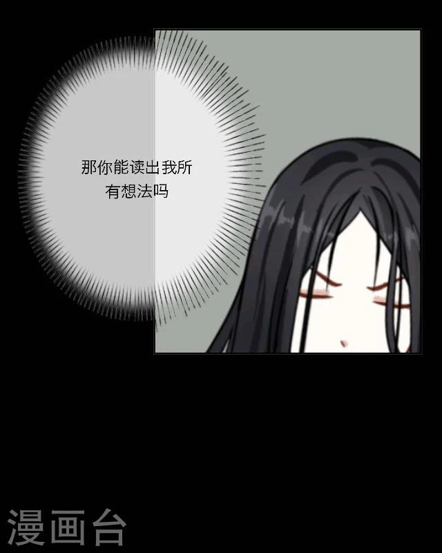 第3话 难题-第4话