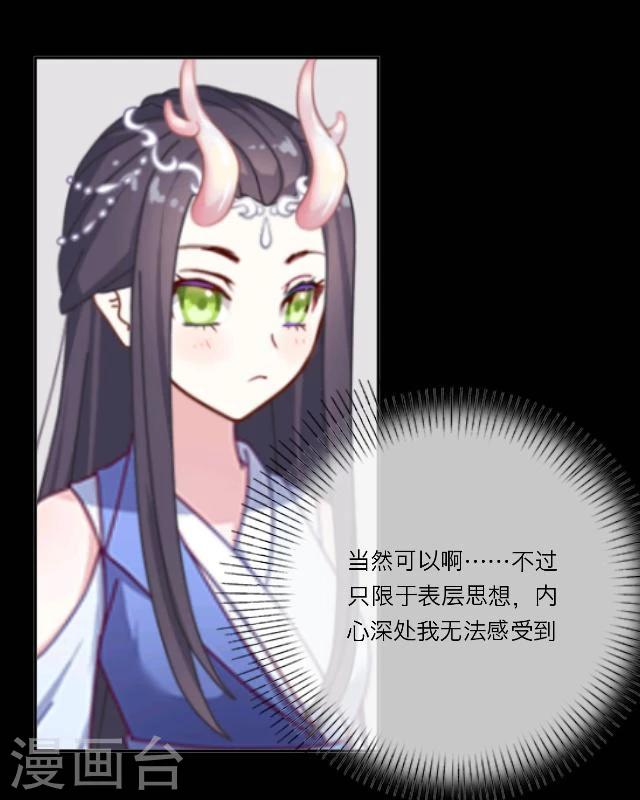 第3话 难题-第4话