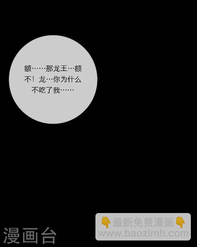 第3话 难题-第4话