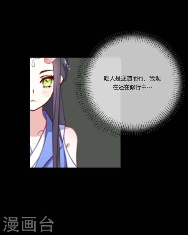 第3话 难题-第4话