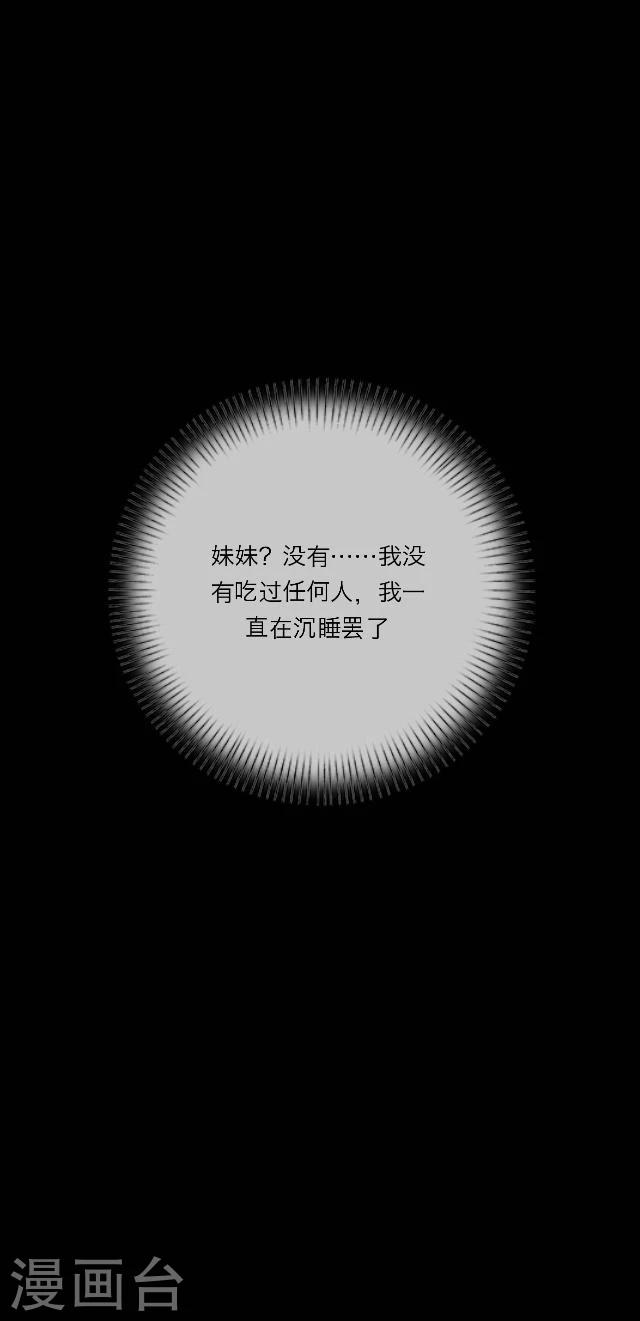 第3话 难题-第4话