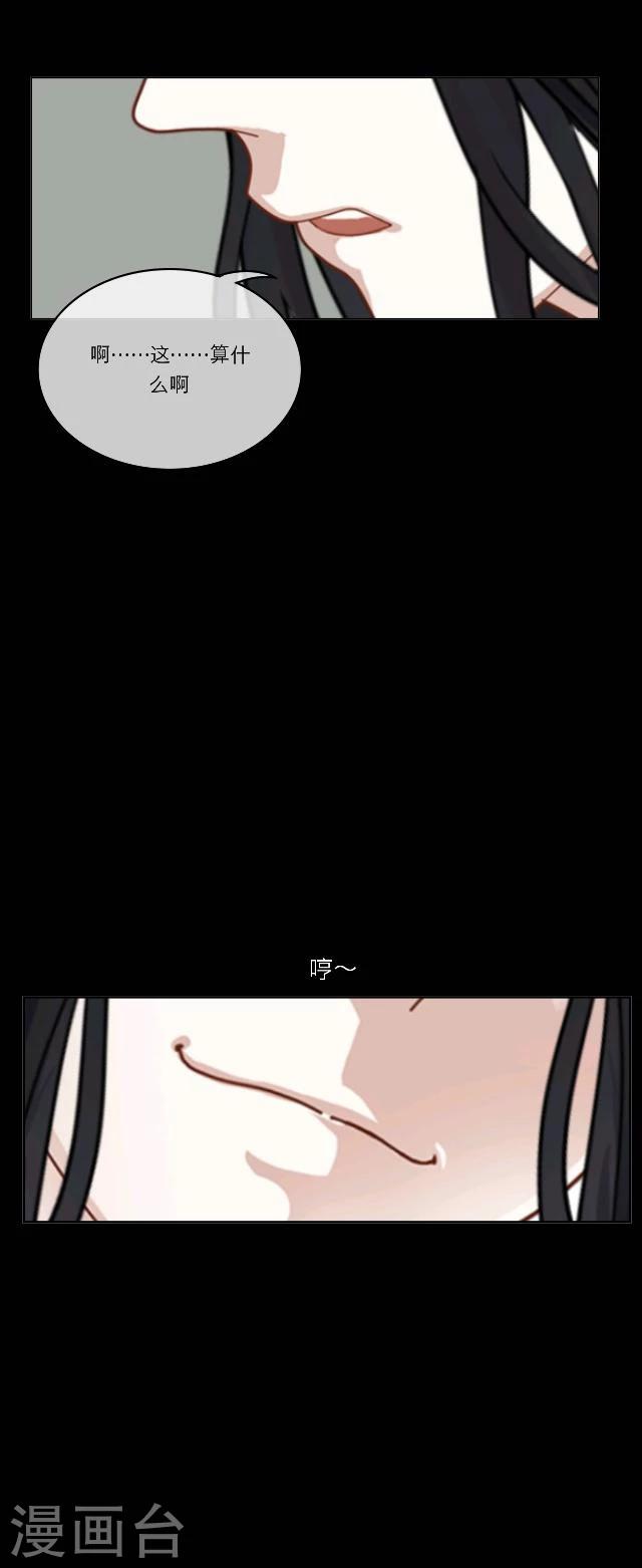 第3话 难题-第4话