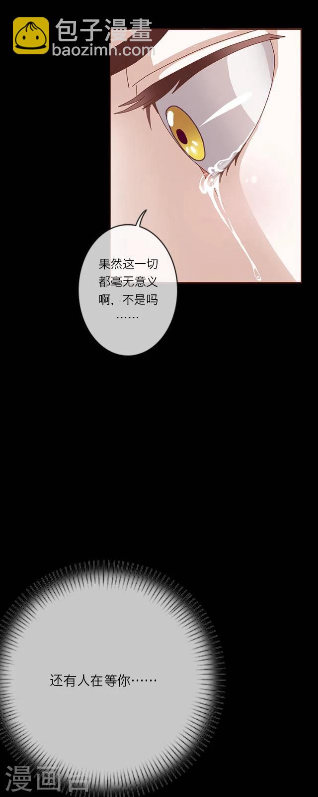 第3话 难题-第4话